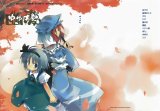 BUY NEW touhou - 167375 Premium Anime Print Poster